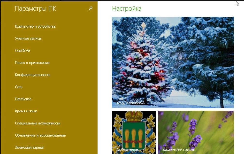 Активация Windows 10 Technical Preview Build 9879 by Sura Soft