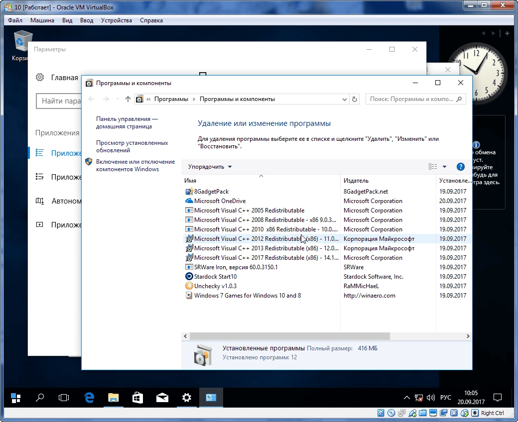 Активация Windows 10 pro 10.0.15063.483 х86 Version 1703 hi tech by killer110289