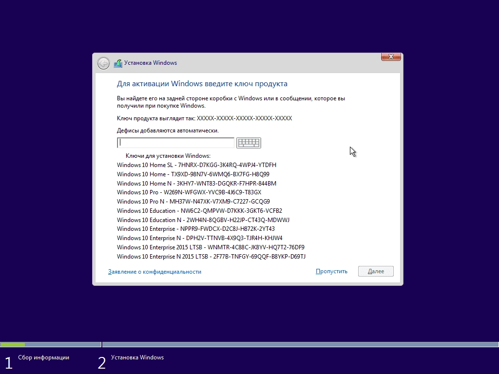 Активация Windows 10 with ZDR AIO by adguard
