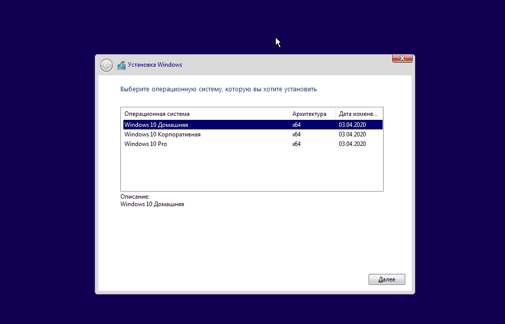 Активация Windows 10 x64 Home + Pro + Enterprise by Brux v.09.2020