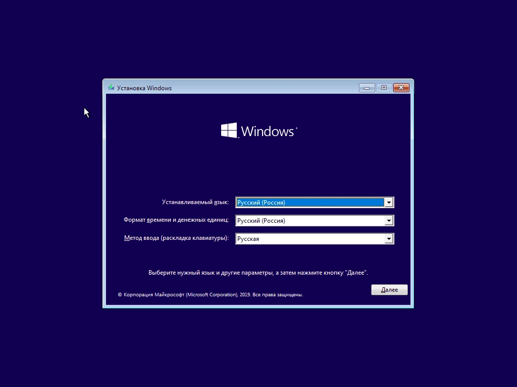 Активация Windows 10 x64 Home + Pro + Enterprise by Brux v.11.2020