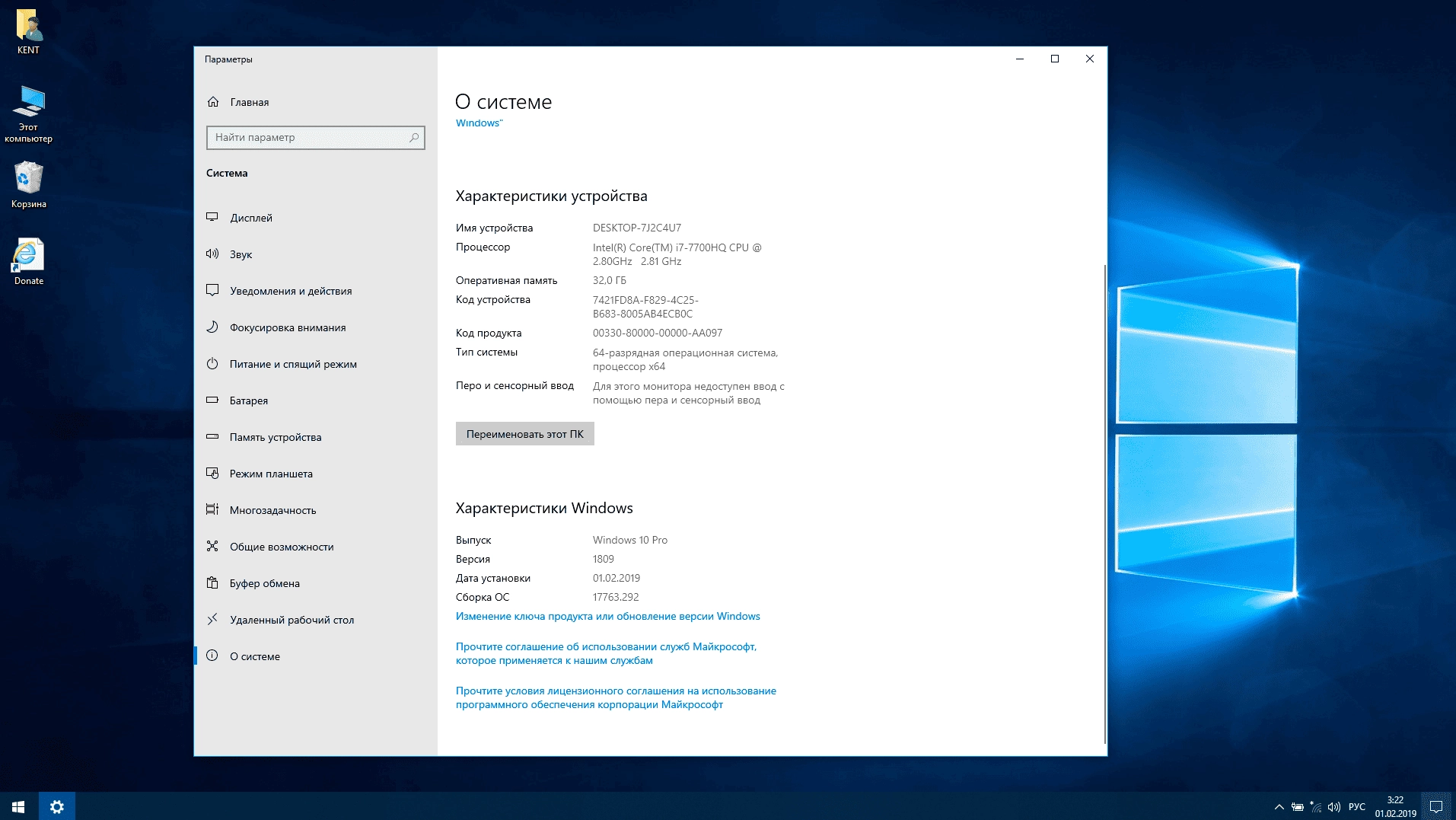 Активация Windows 10 x64 LTSC by KulHanter v20.2