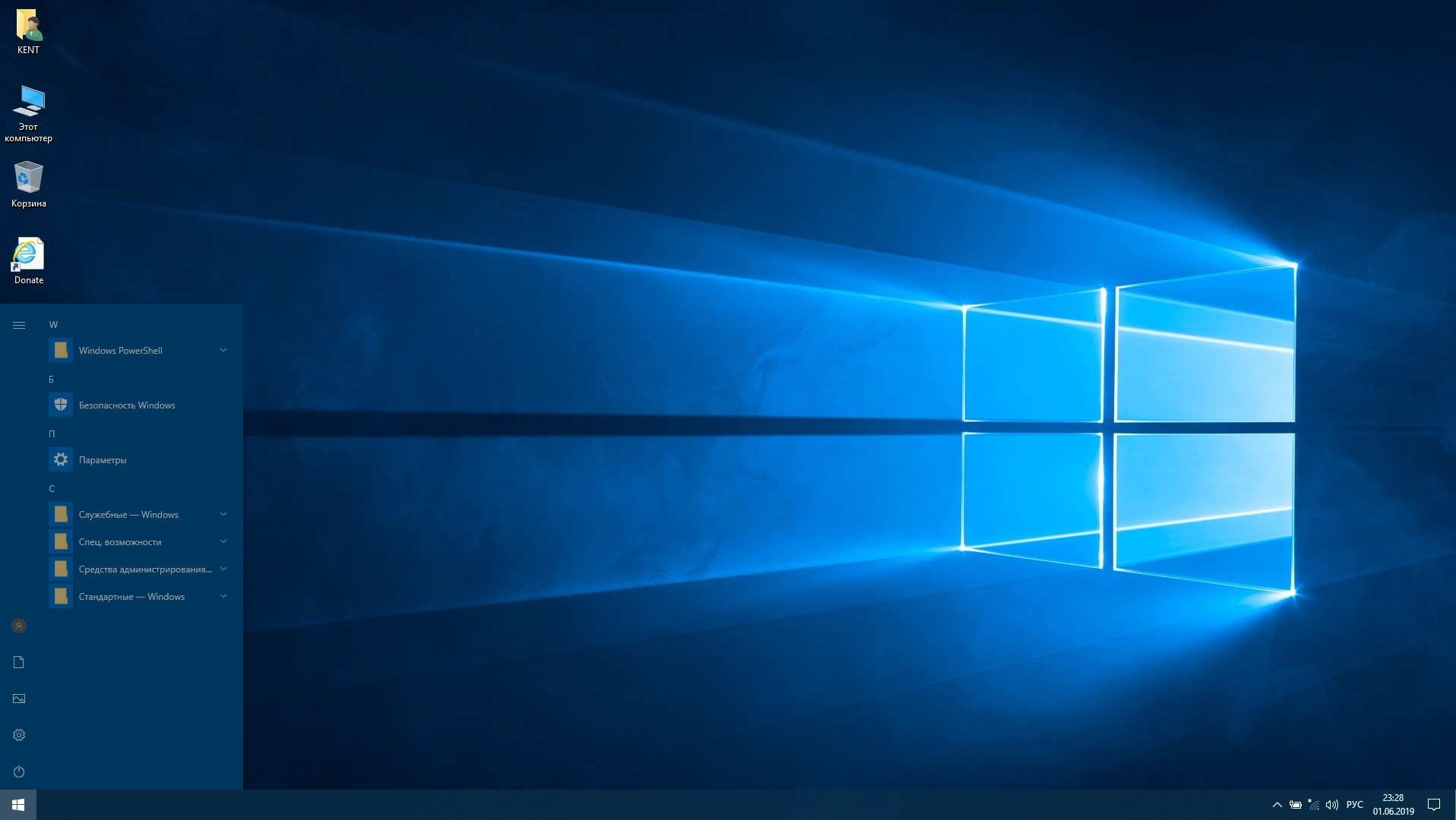 Активация Windows 10 x64 LTSC by KulHunter v21.7