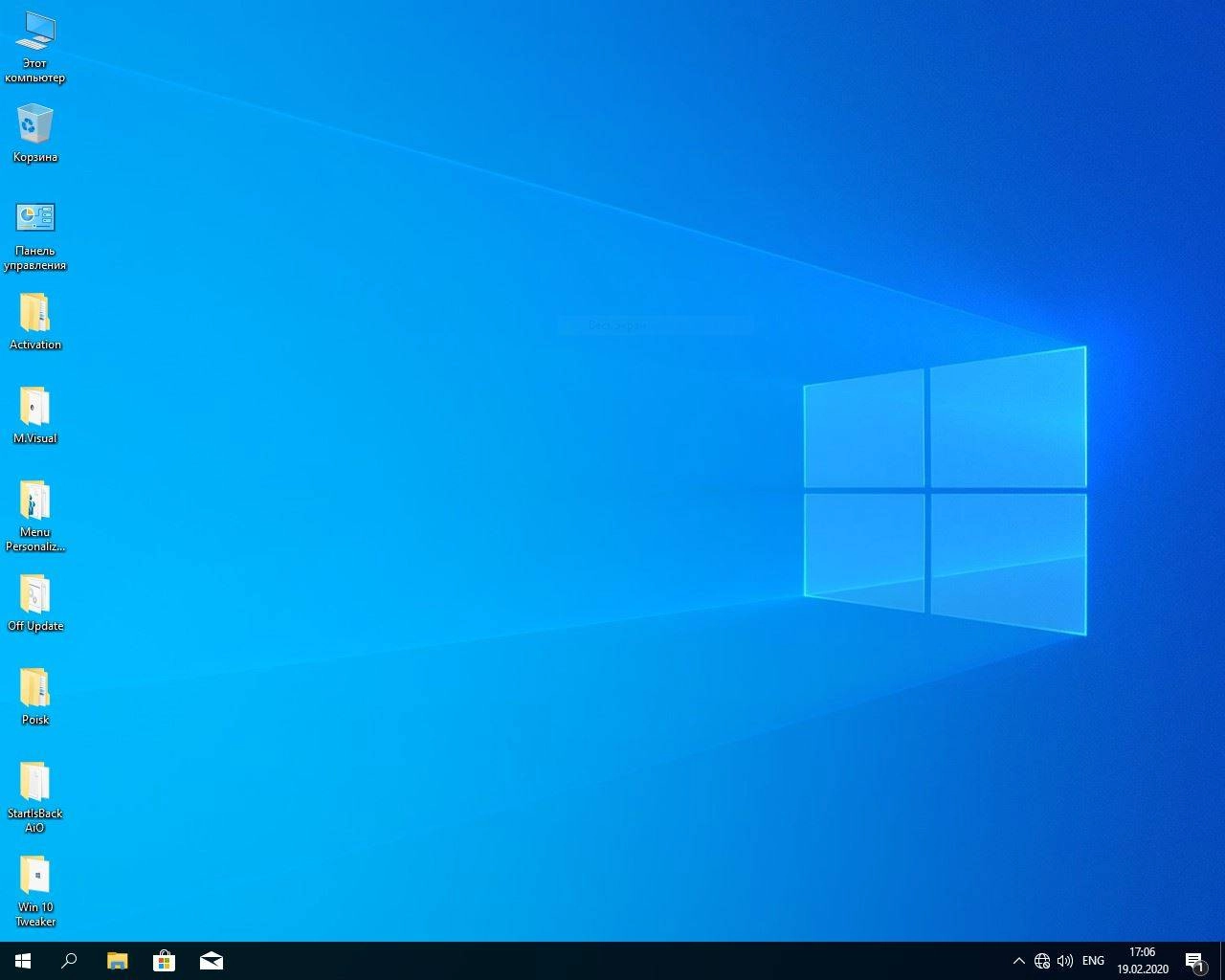 Активация Windows 10 x64 Pro for Workstations v1909 build 18363.657 by Zosma