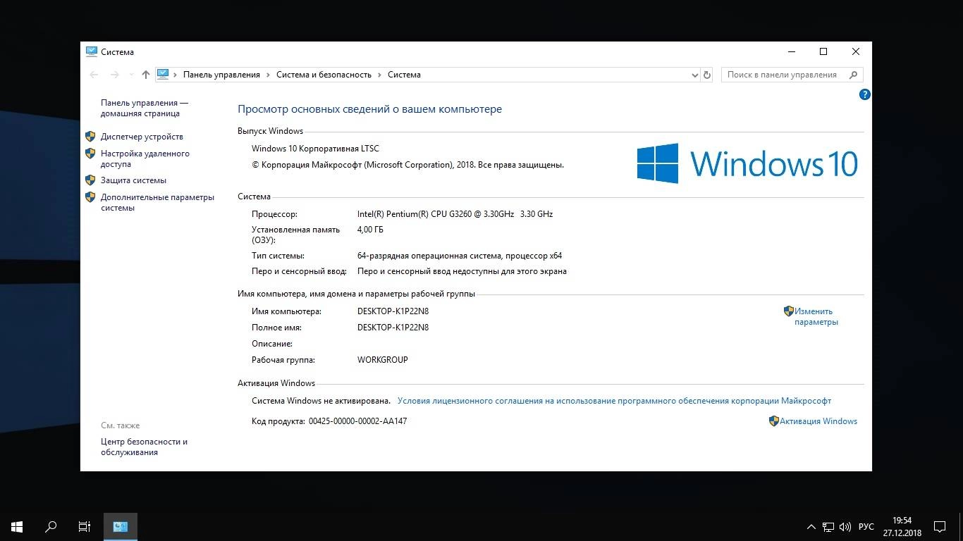 Активация Windows 10 x86 x64 DVD Present by StartSoft 43-49