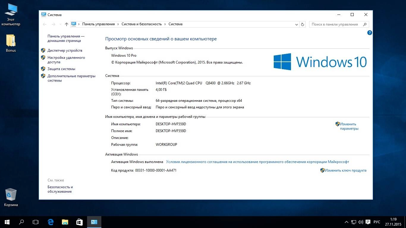 Активация Windows 10 x86 x64 pe StartSoft 89-2015