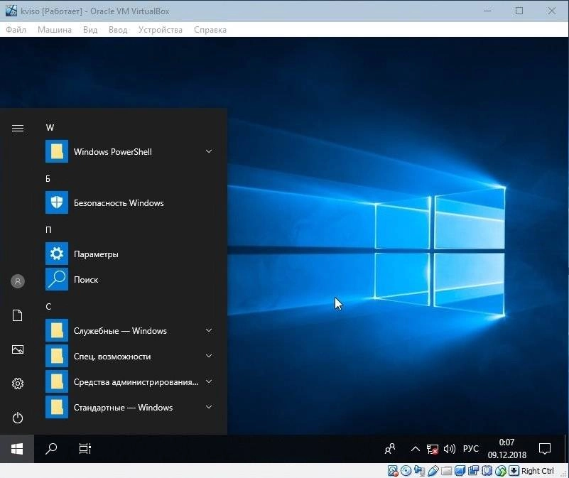 Активация Windows 10.0.17763.168 Version 1809 3in1 VL Elgujakviso Edition
