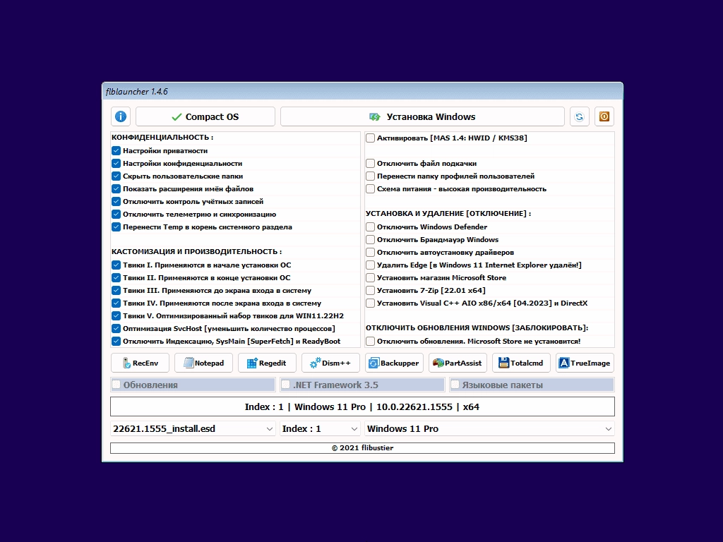 Активация Windows 11 22H2 Professional Mod 8 by bulygin-dima