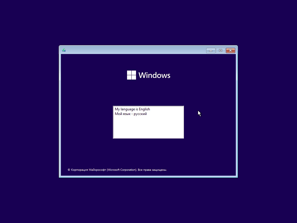 Активация Windows 11 22H2 x64 by Brux