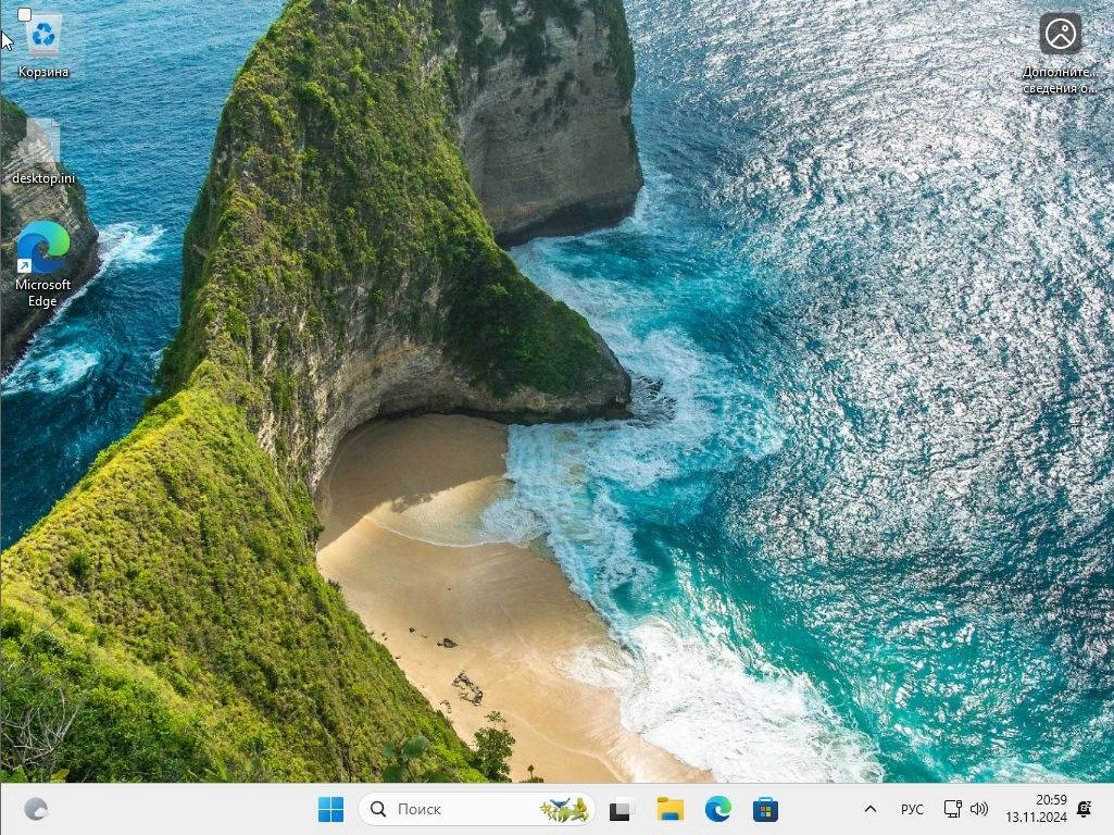 Активация Windows 11 24H2 by Sergei Strelec