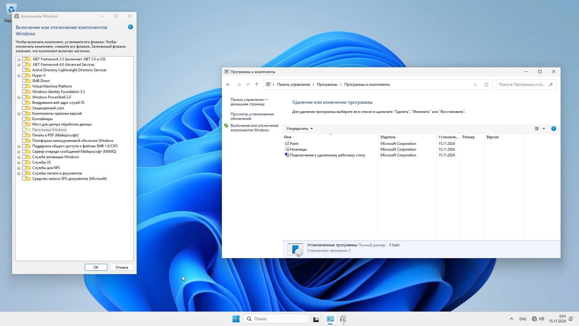 Активация Windows 11 LITE + CompactOS Enterprise LTSС 24H2 10.0.26100.2314 x64 by BananaBrain