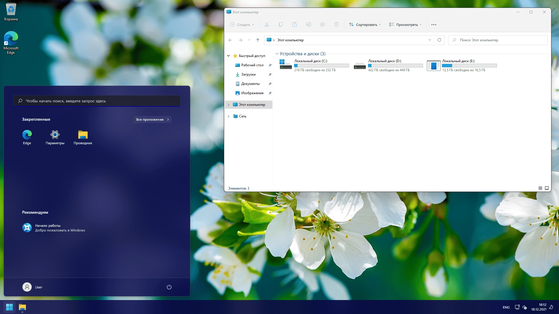 Активация Windows 11 PRO RU 22000.376