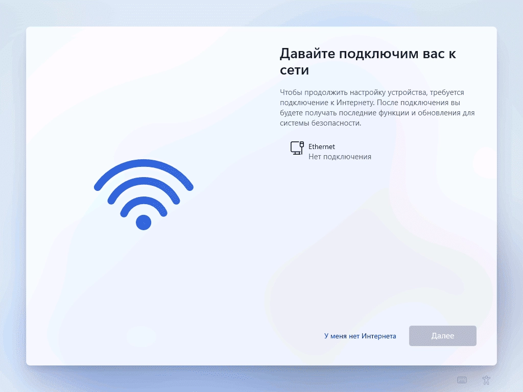 Активация Windows 11 Pro 22H2 10.0.22621.1992 x64 by BananaBrain