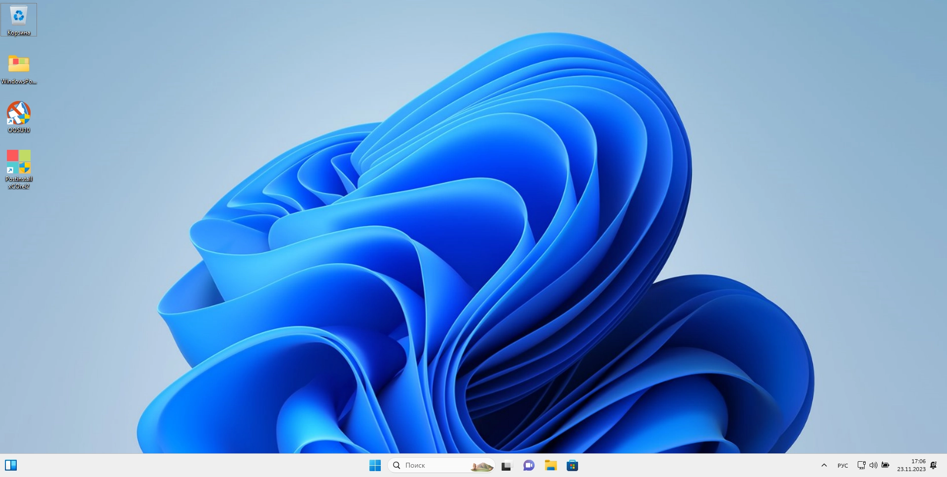 Активация Windows 11 Pro 23H2 x64 by xCOrei2
