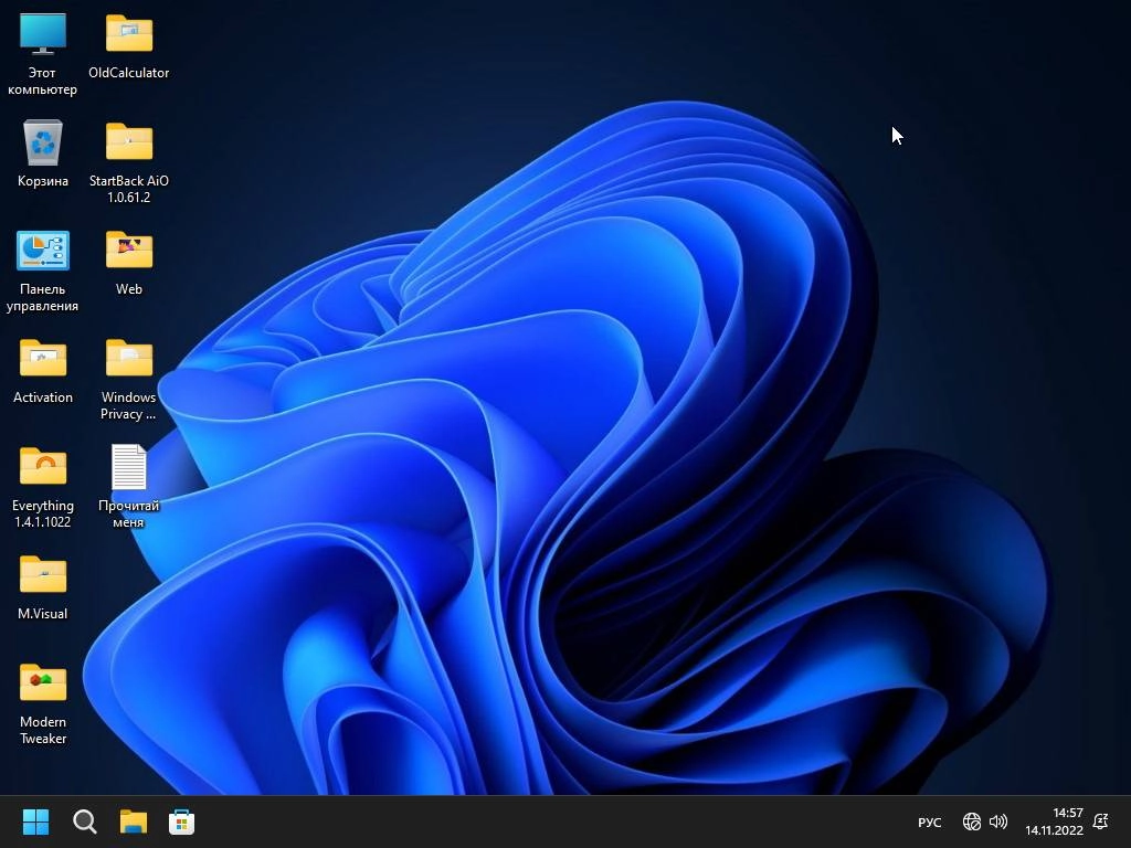 Активация Windows 11 Pro For Workstations x64 Lite 22H2 build 22621.819 by Zosma