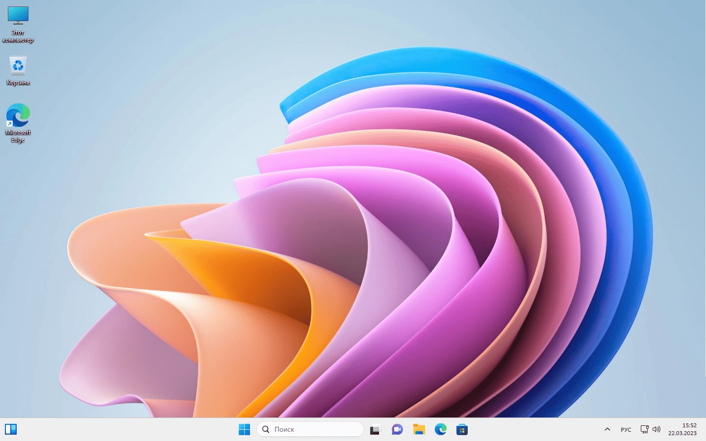 Активация Windows 11 Pro x64 Version 22H2 Build 22621.1992 by Igors_VL
