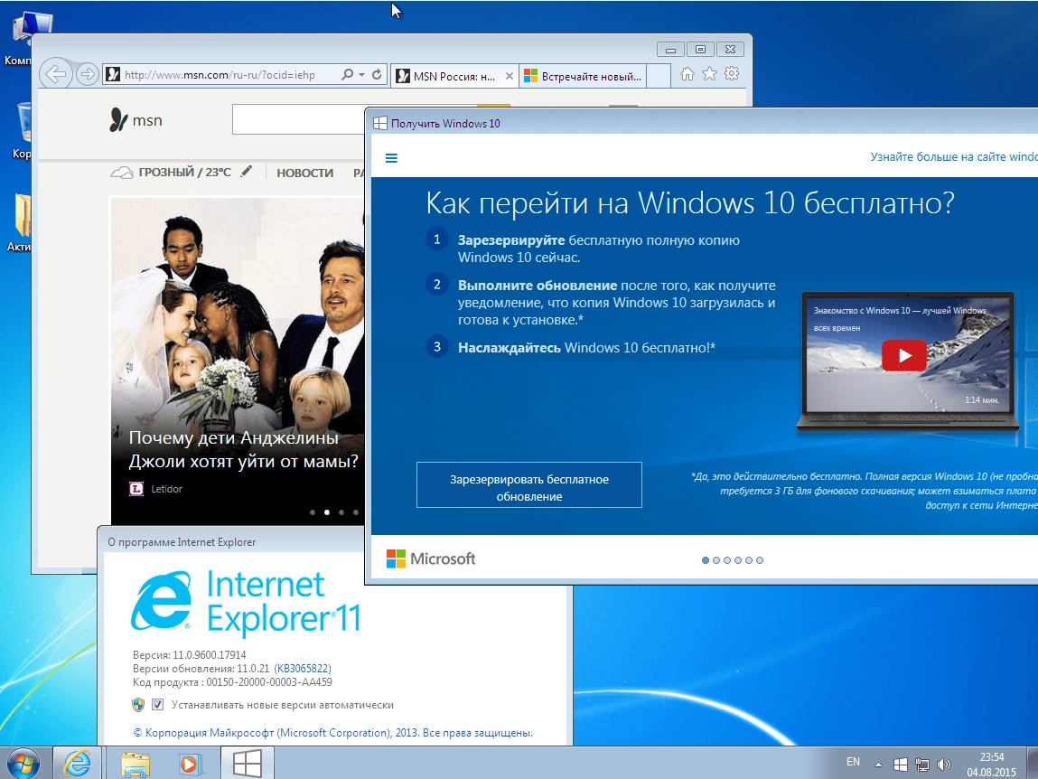 Активация Windows 7, 11 in 1 V.5.8 by KottoSOFT