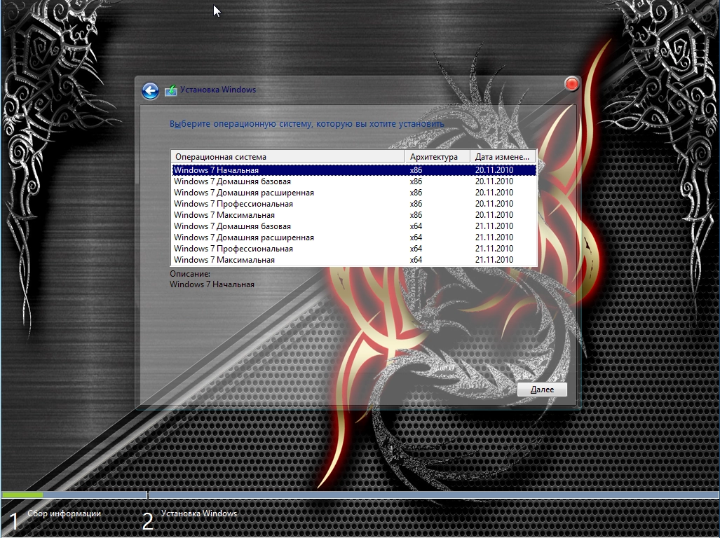 Активация Windows 7 9 in 1 KottoSOFT v.14.9