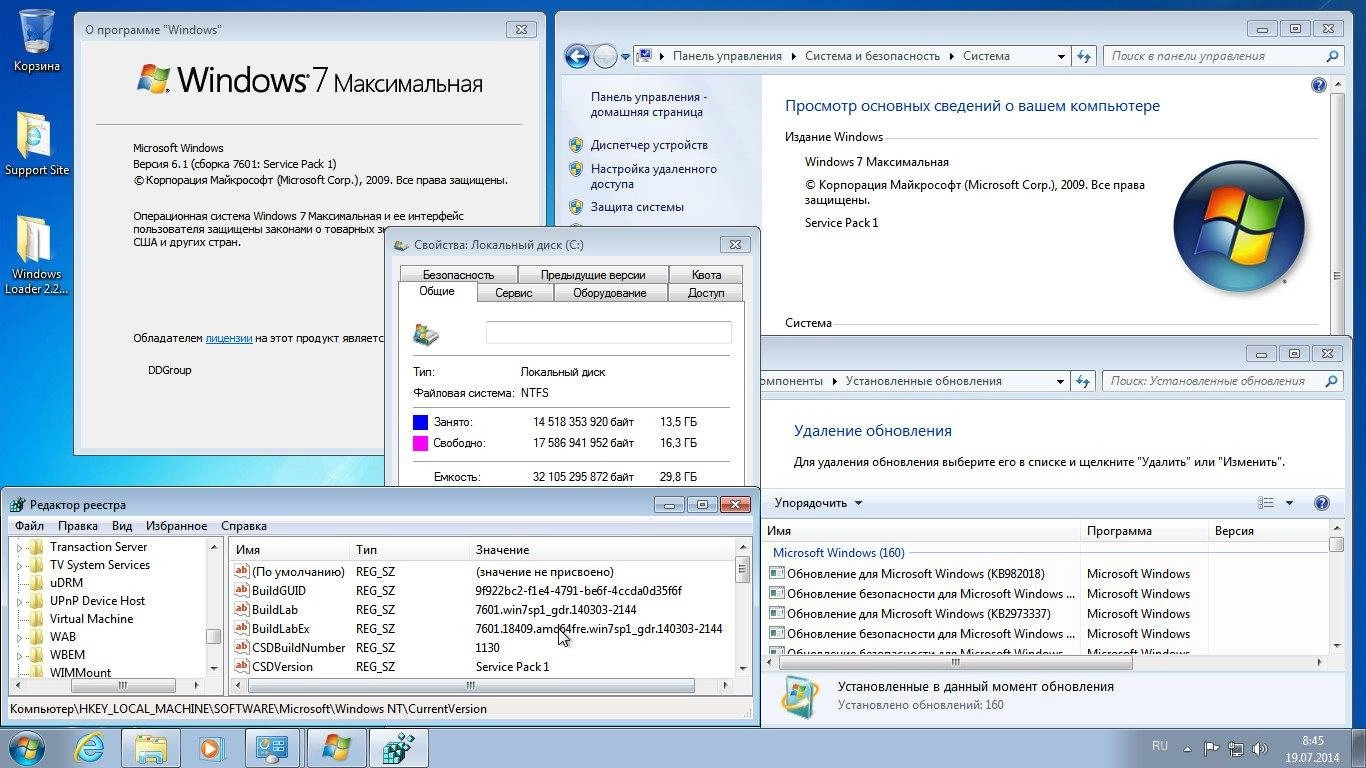 Активация Windows 7 AIO SP1 x64 4in1 DVD updates for July by DDGroup™