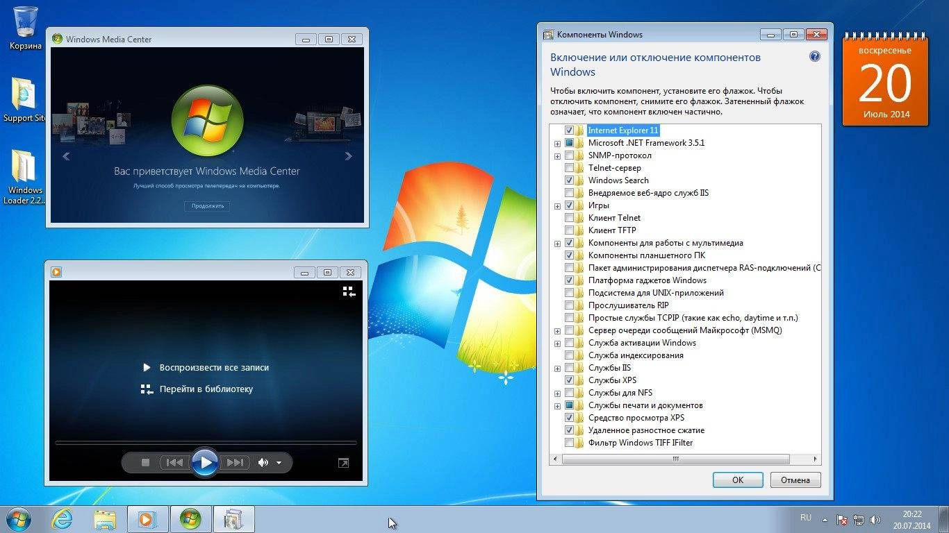 Активация Windows 7 AIO SP1 x86 5in1 DVD updates for July by DDGroup™ 20.07