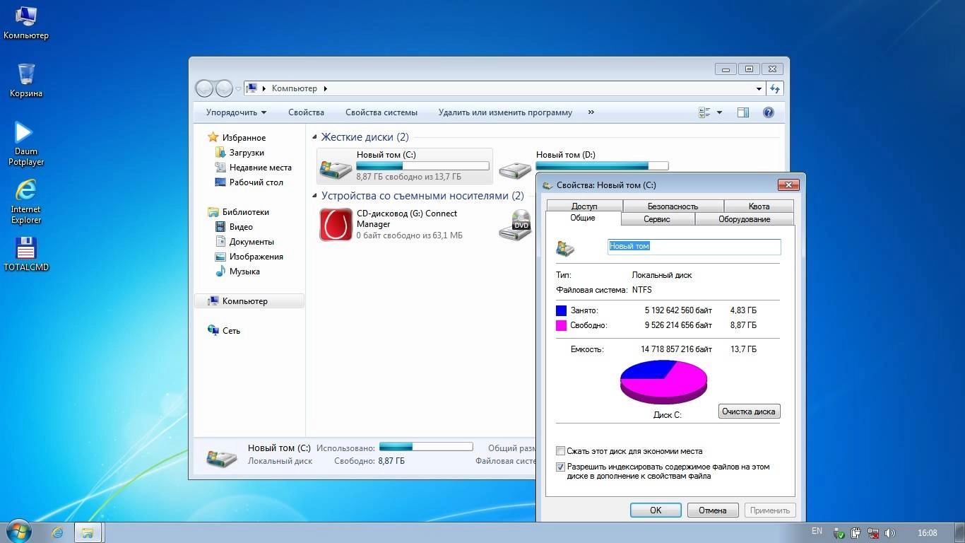 Активация Windows 7 Embedded SP1 Compact by aleks200059