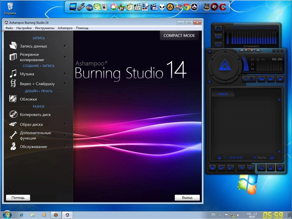 Активация Windows 7 Enterprise SP1 QuickStart