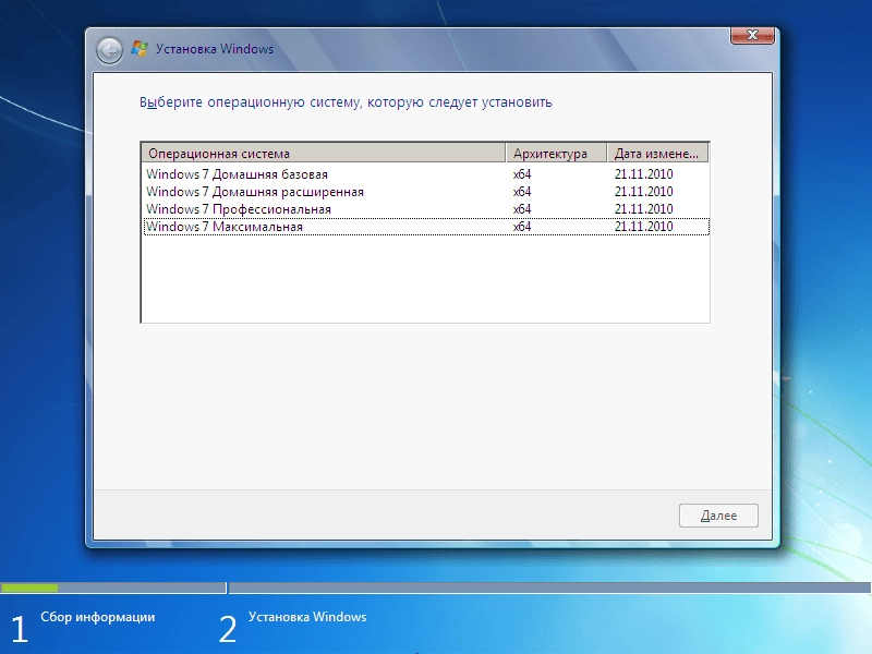 Активация Windows 7 Home - Ultimate UpdPack7R2 by ProDarks