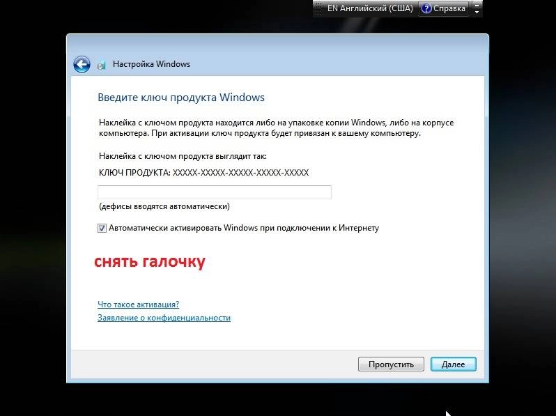 Активация Windows 7 Home Premium KottoSOFT V.14.9.14