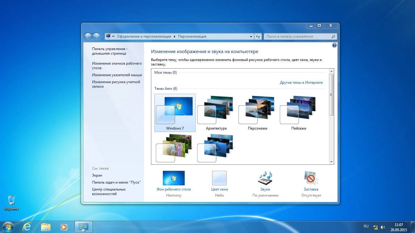Активация Windows 7 Home Premium SP1 Elgujakviso Edition