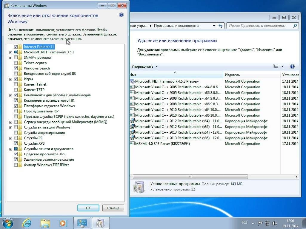 Активация Windows 7 Home Premium by sibiryak-soft v.19.11