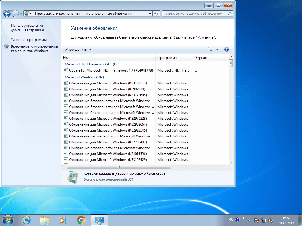 Активация Windows 7 Home Premium x64 +Update +Soft +DriverPack online