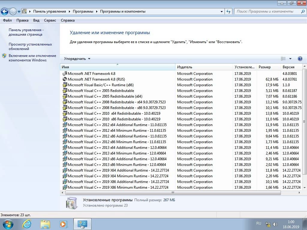 Активация Windows 7 Корпоративная SP1 Build 7601.24475 by ivandubskoj
