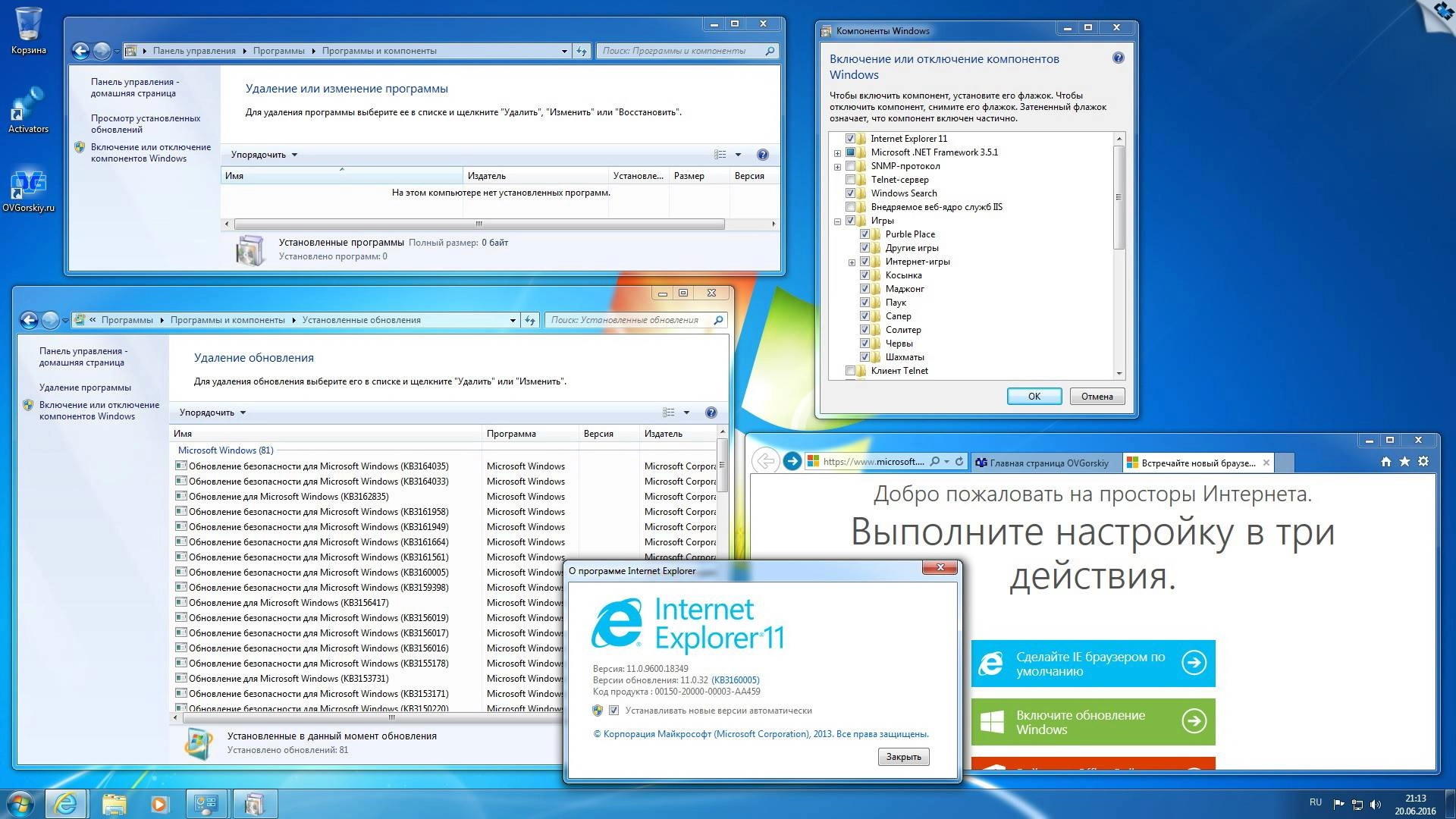 Активация Windows 7 Максимальная Ru x86-x64 Orig w. BootMenu by OVGorskiy® 06.2016 1DVD