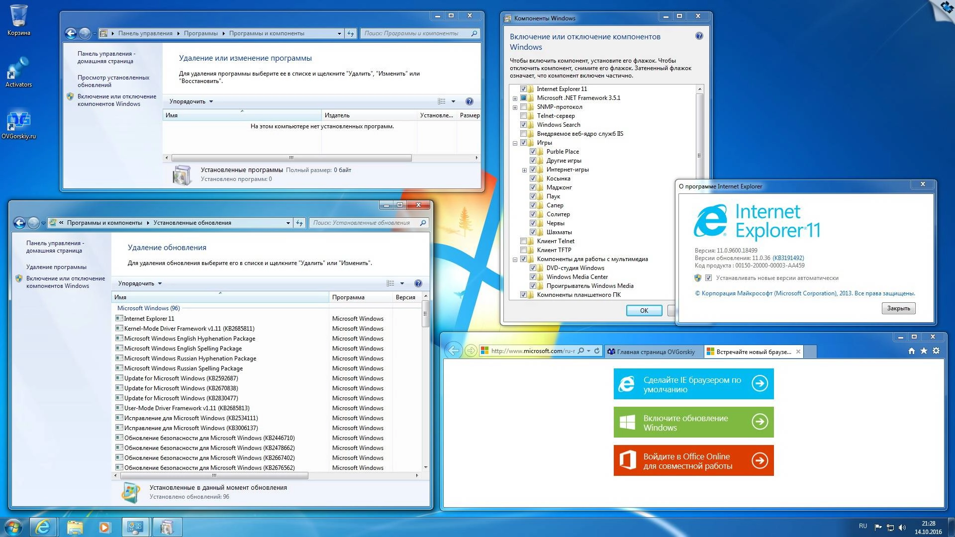 Активация Windows 7 Максимальная Ru x86-x64 Orig w. BootMenu by OVGorskiy® 10.2016 1DVD
