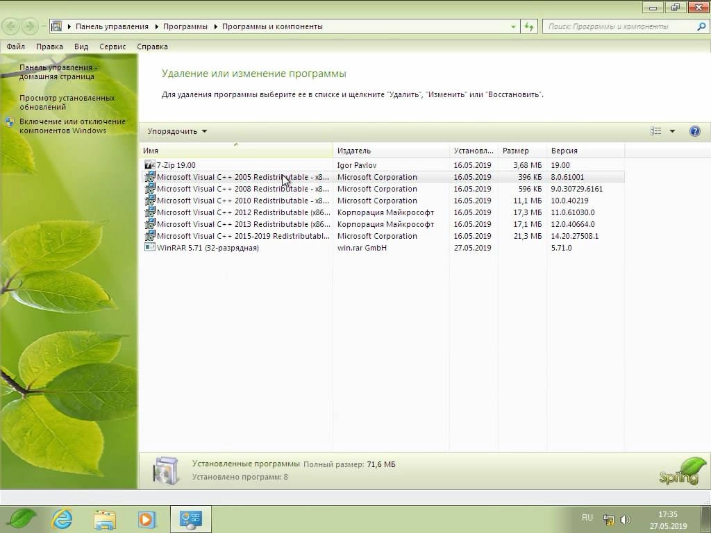 Активация Windows 7 Максимальная SP1 Build 7601.24441 by ivandubskoj