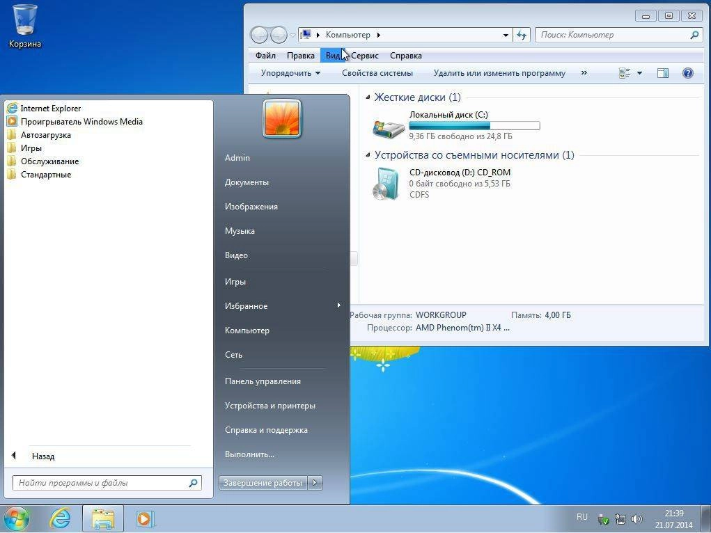 Активация Windows 7 Максимальная SP1 USB by altaivital