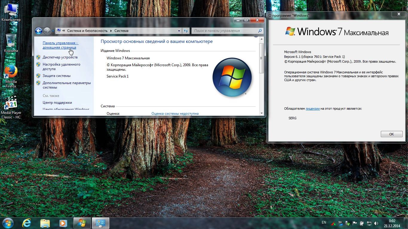 Активация Windows 7 Максимальная sp1 by kazanov 21.12.2014