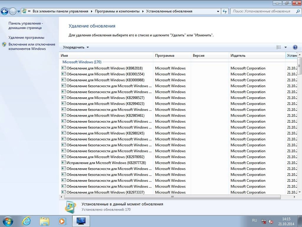 Активация Windows 7 PROFESSIONAL Game OS 1.0 by CUTA