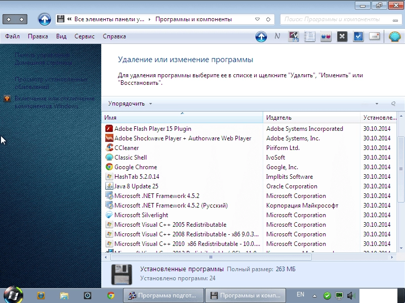 Активация Windows 7 Pro SP1 JeansEdition by Stason