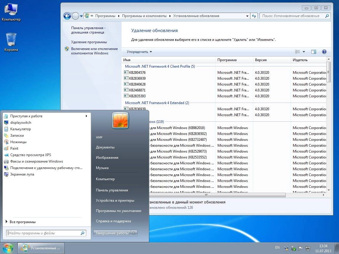 Активация Windows 7 Pro SP1 MoverSoft 6.1