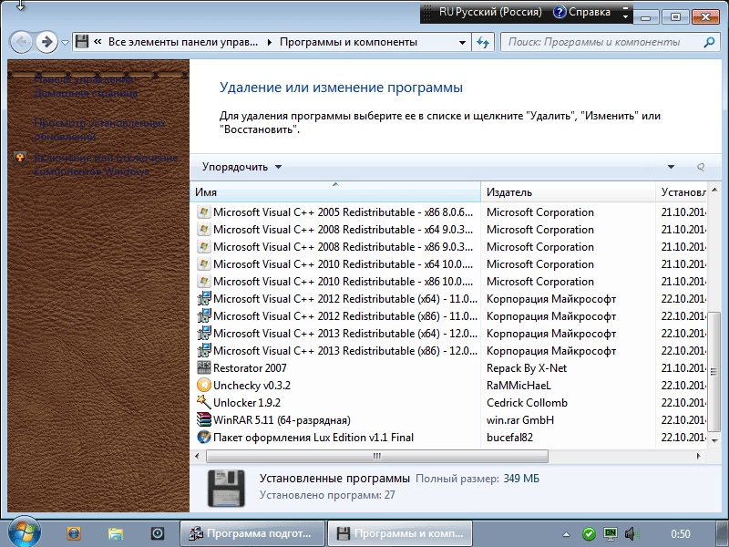 Активация Windows 7 Pro SP1 Stason v.0.1