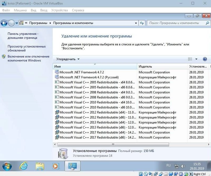 Активация Windows 7 Pro SP1 VL Elgujakviso Edition
