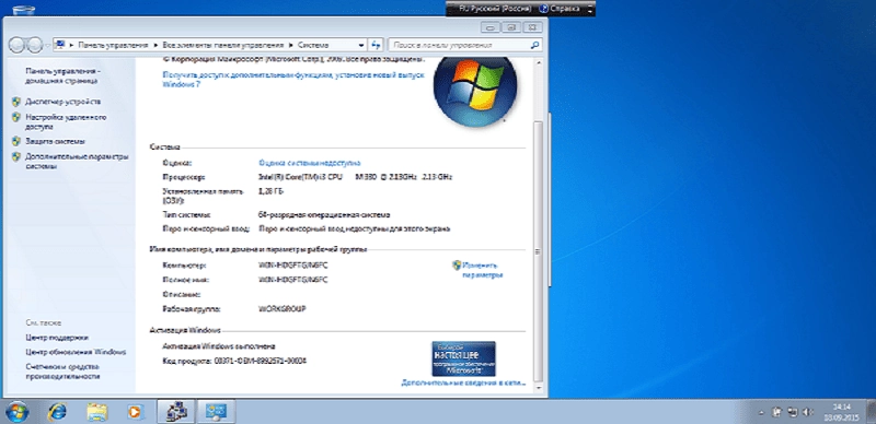Активация Windows 7 Professional By Darkness update 18.09.2015