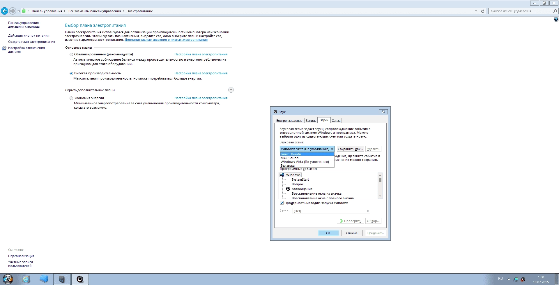 Активация Windows 7 Professional SP1 Optimized Mod by Rockmetall666 V3.0