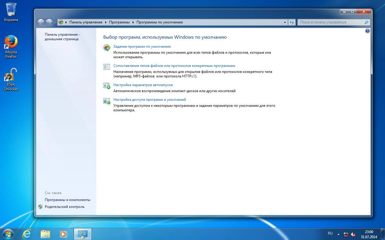Активация Windows 7 Professional SP1 Subzero