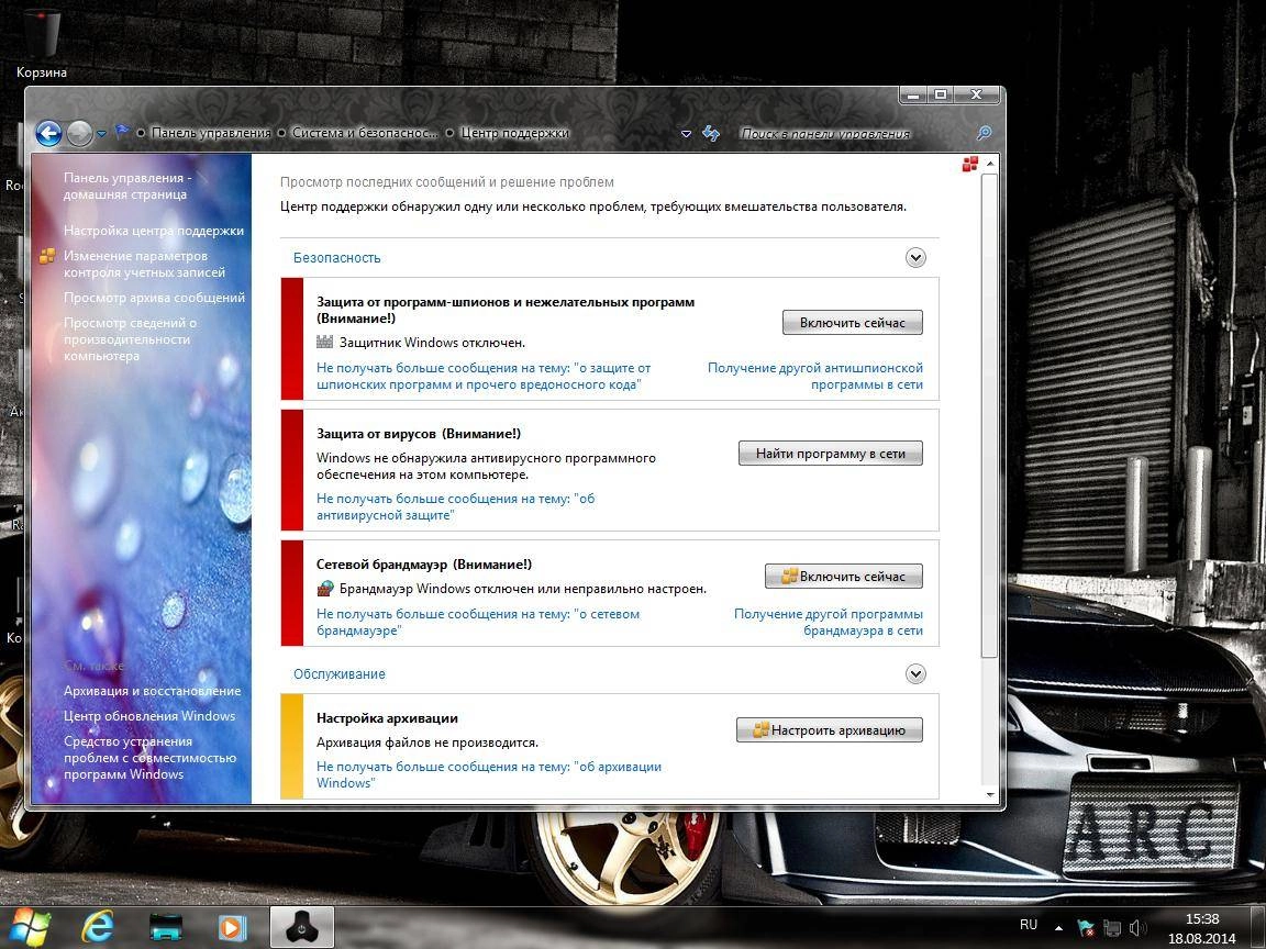 Активация Windows 7 Professional SP1 by YelloSOFT 6.1.7601