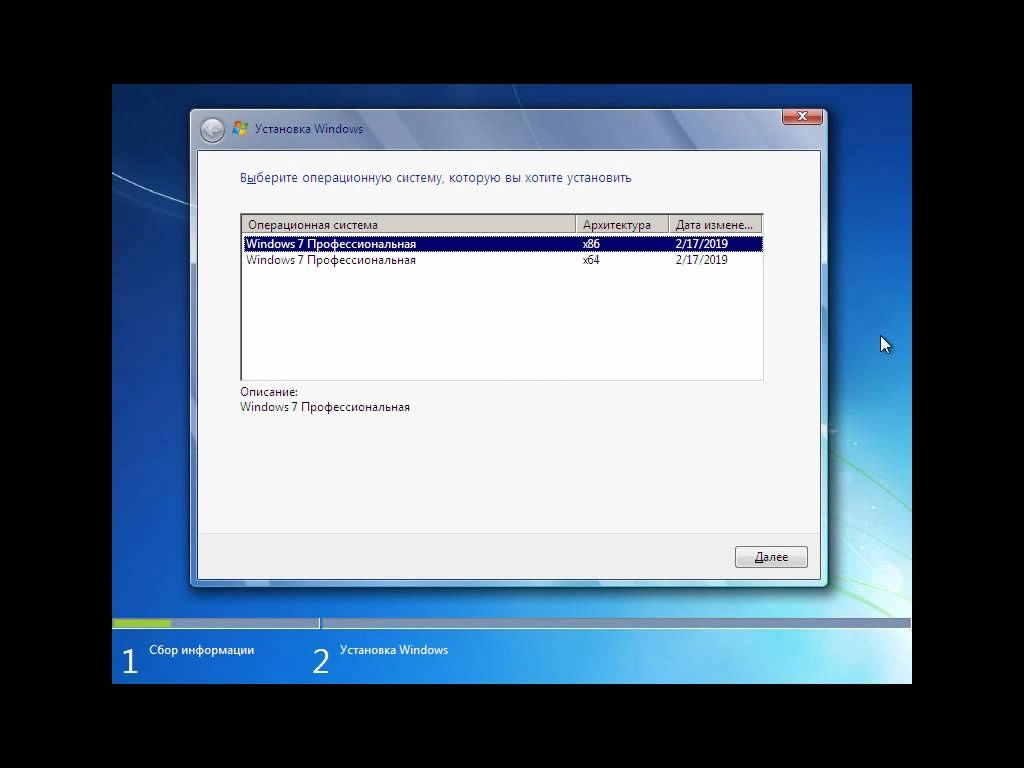 Активация Windows 7 Professional VL SP1 Build 7601.24408 by ivandubskoj