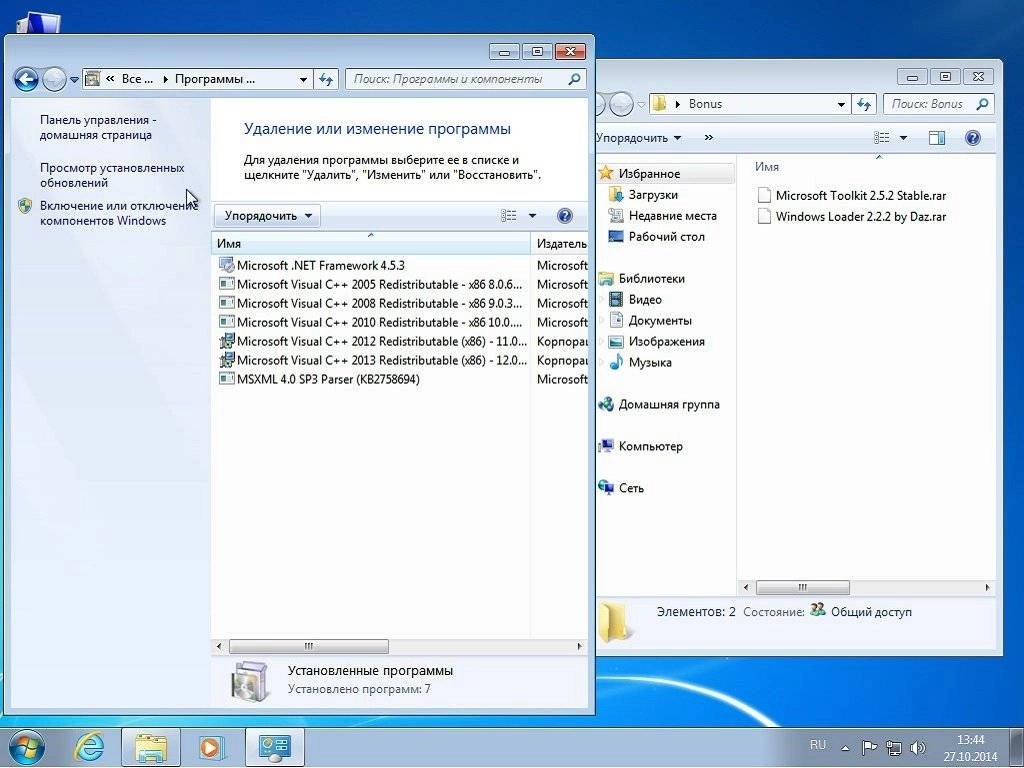 Активация Windows 7 Professional VL by sibiryak-soft v.26.10