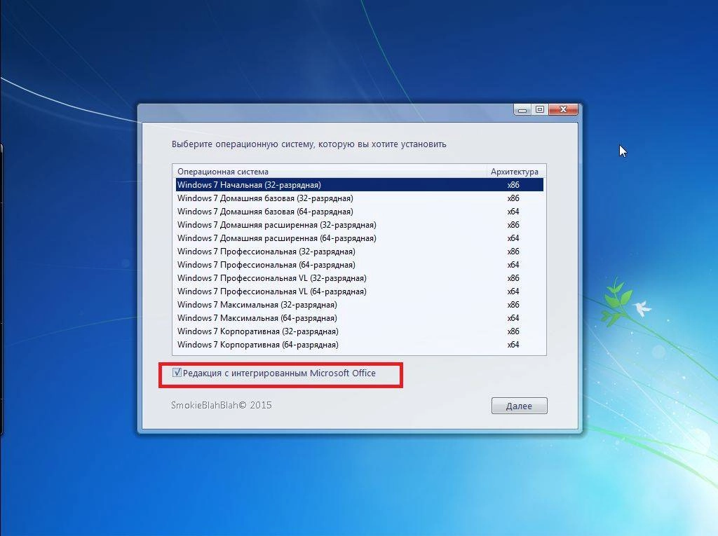 Активация Windows 7 SP1 + Office 26in1 by SmokieBlahBlah 11.11.15