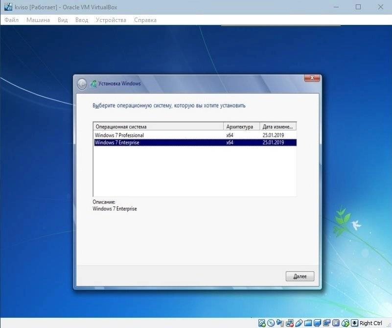 Активация Windows 7 SP1 2in1 Elgujakviso Edition